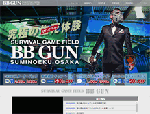 Tablet Screenshot of bbg.jp